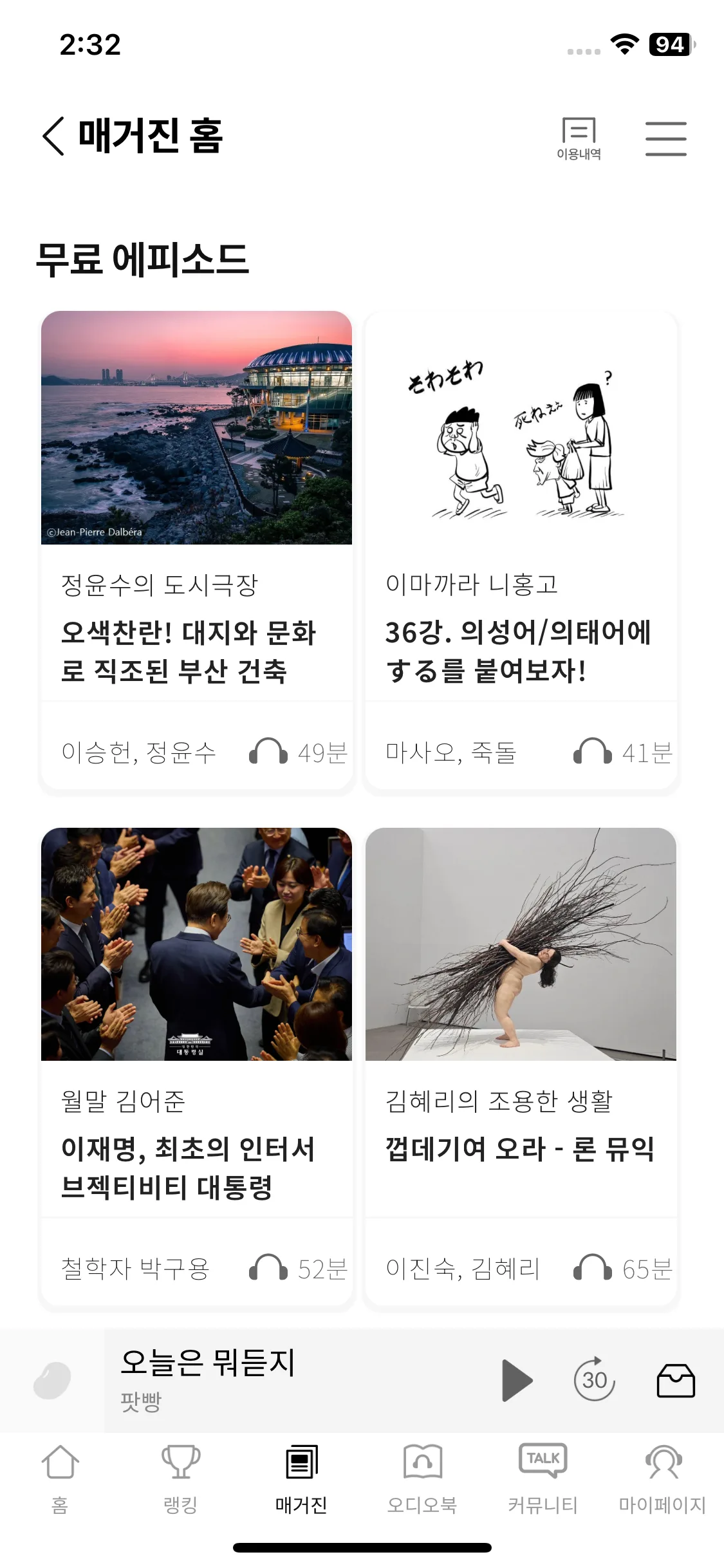 Test Image 11
